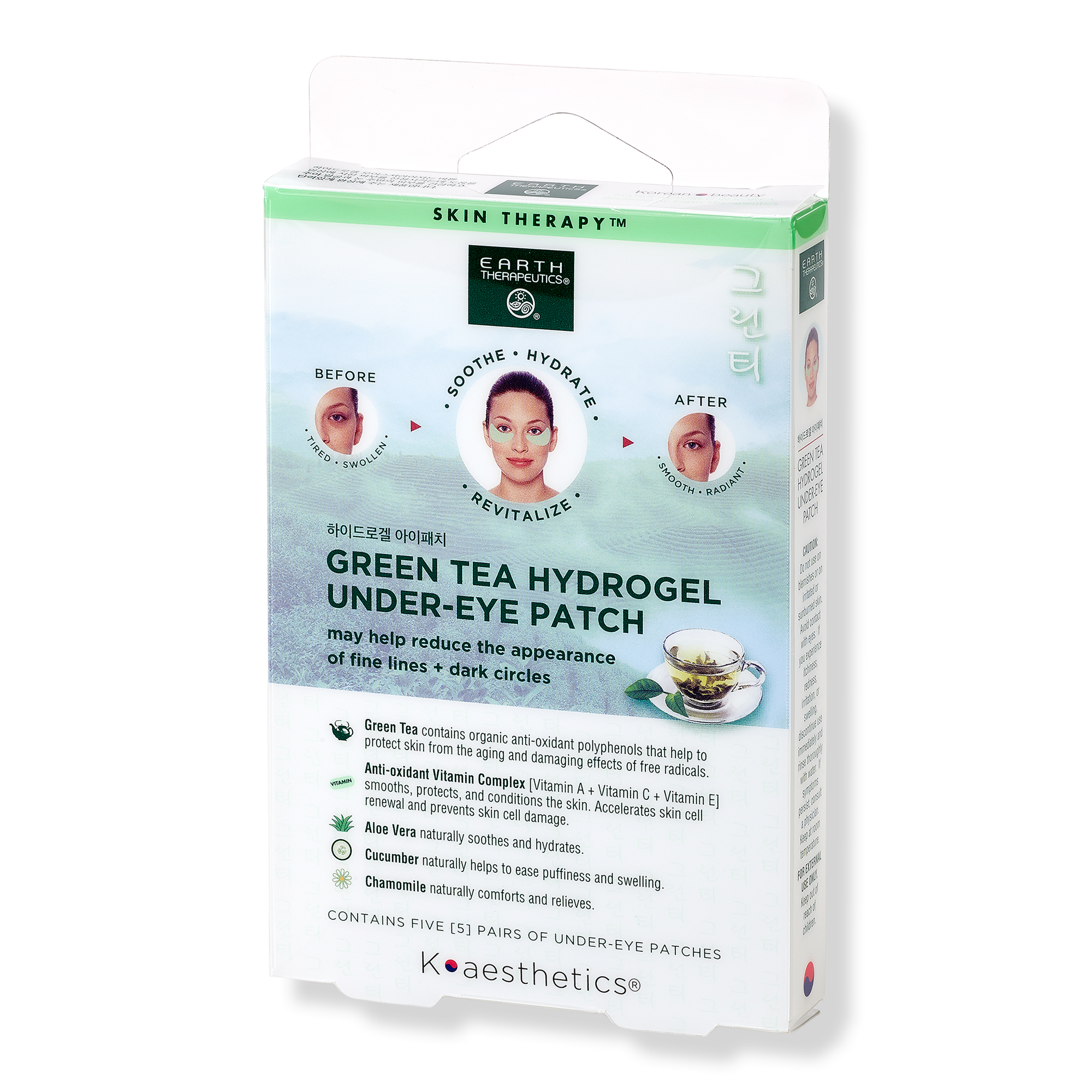 Earth Therapeutics Hydrogel Under-Eye Recovery Patch #1