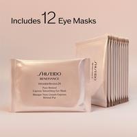 SHISEIDO BENEFIANCE W-RESIST24 3点セット Shiseido Benefiance Wrinkleresist24 Retinol Express