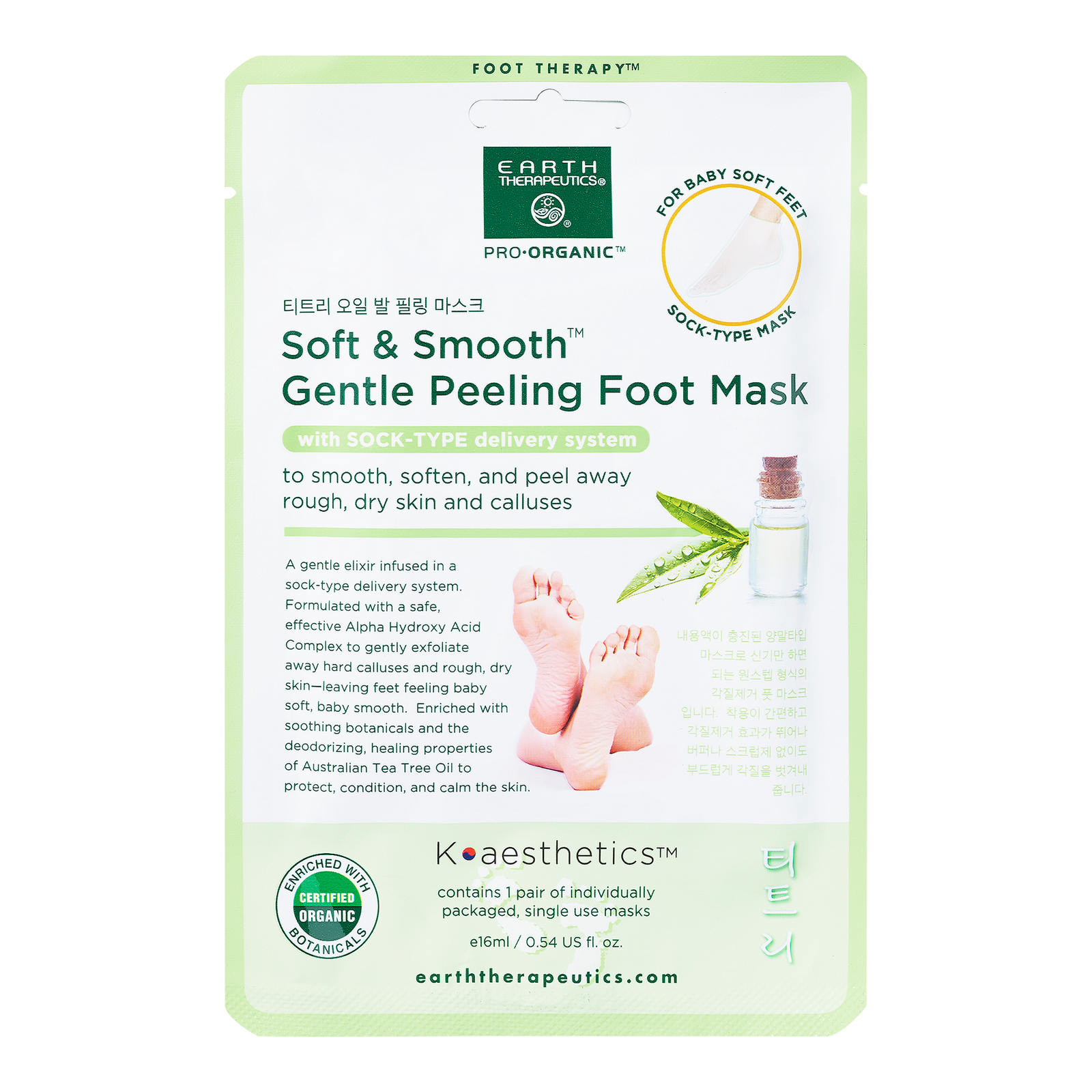 Soft & Smooth Gentle Peeling Foot Mask