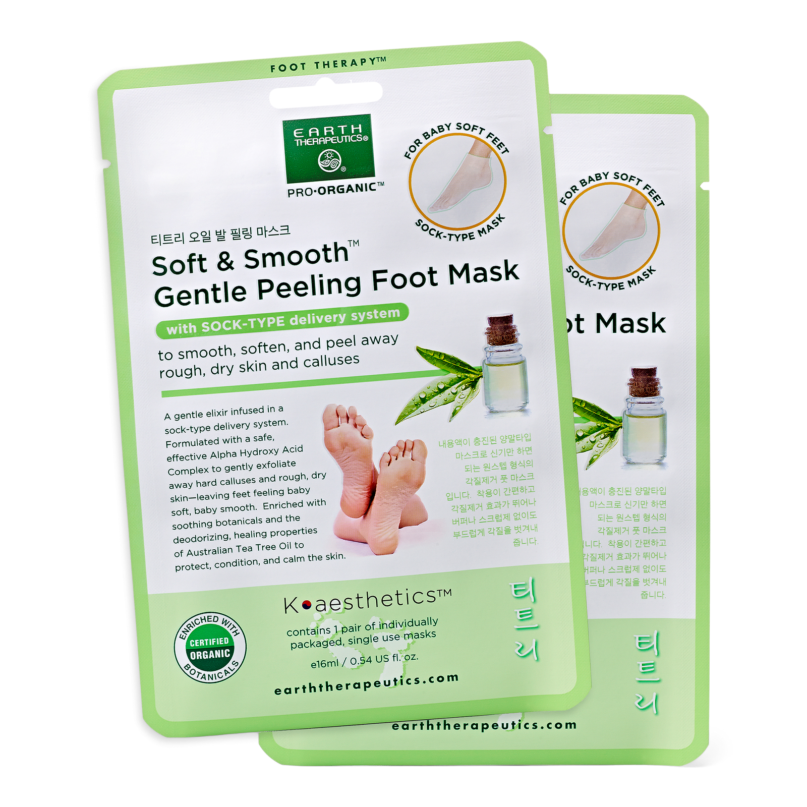 Soft & Smooth Gentle Peeling Foot Mask