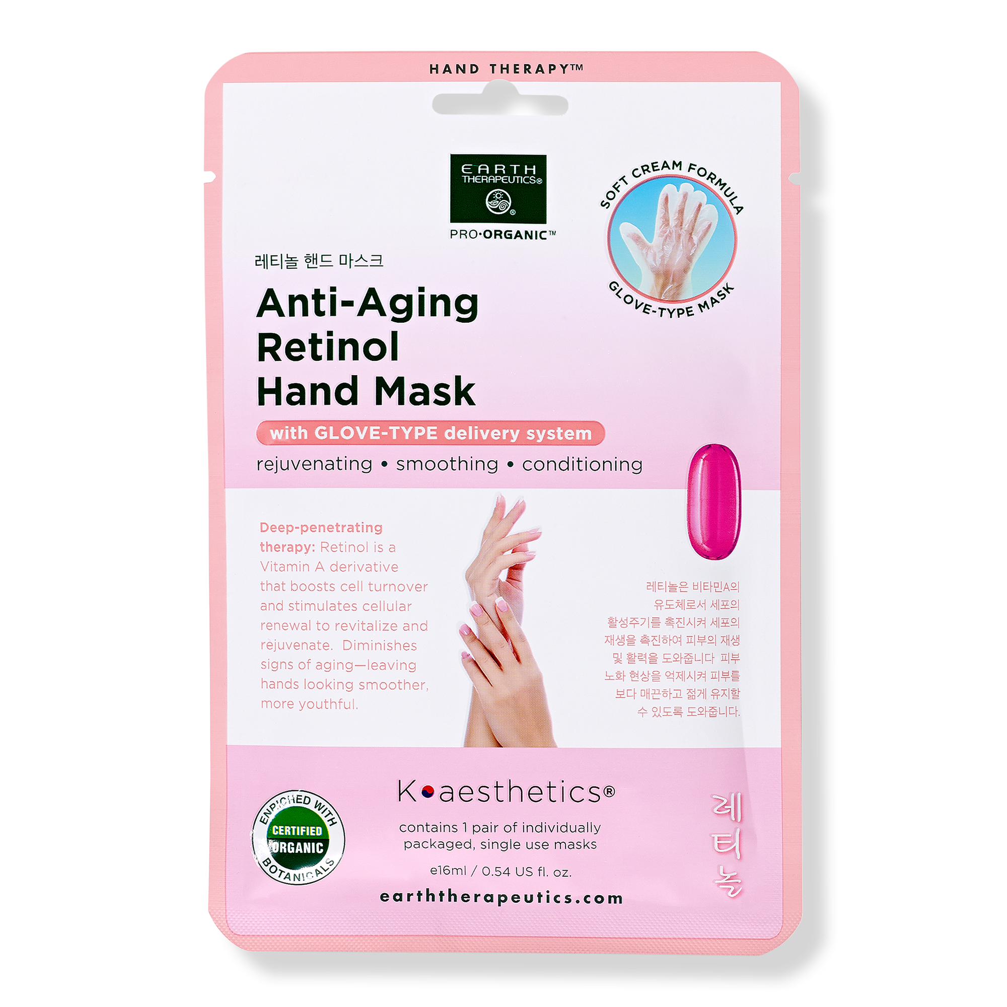 earth therapeutics hand gloves