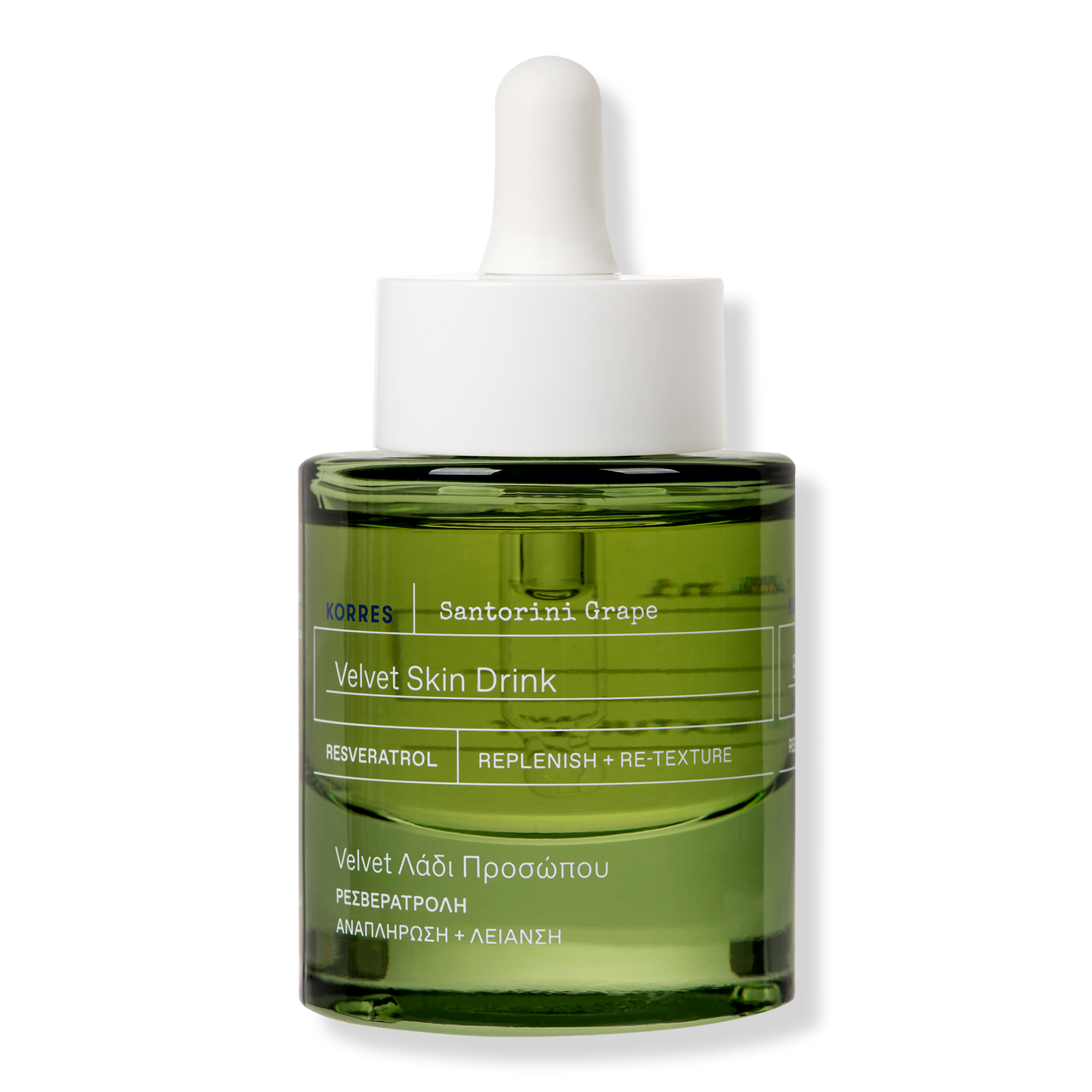Beauty Jar 'Velvet Skin' Body Cleansing Oil