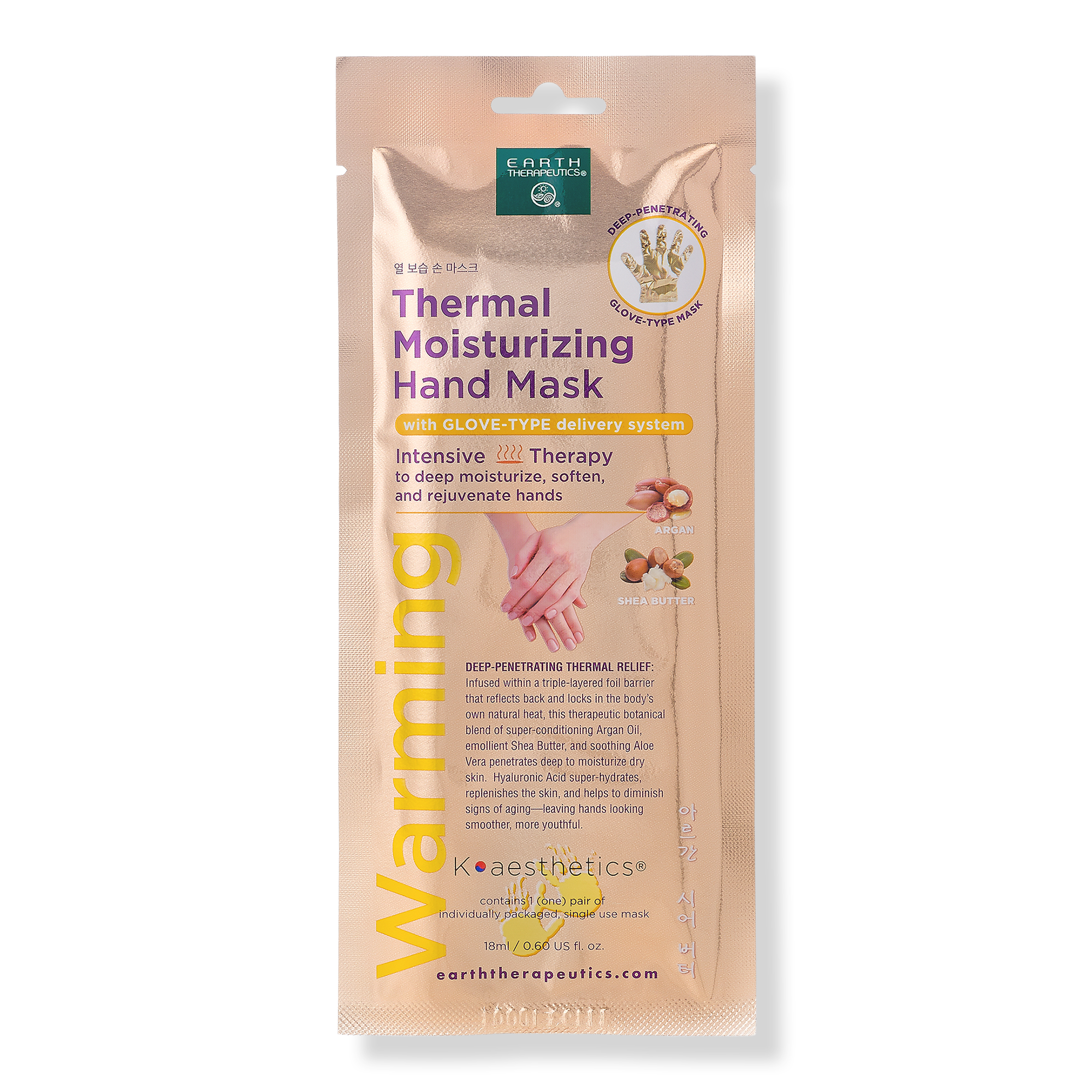 earth therapeutics hand gloves