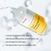 オレリーMoisturizing Oil in Cleansing Water３ Medik8 Lipid-Balance Cleansing Oil | Space NK