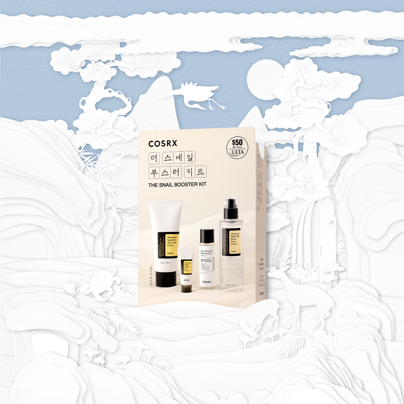 The Snail Booster Kit