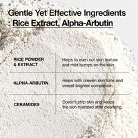ANUA Rice Enzyme Brightening Cleansing Powder #5