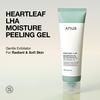 ANUA Heartleaf LHA Moisture Peeling Gel #3