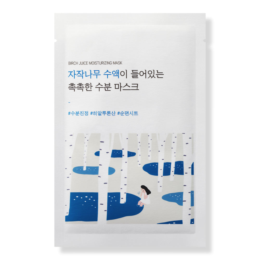 Birch Juice Moisturizing Mask Set