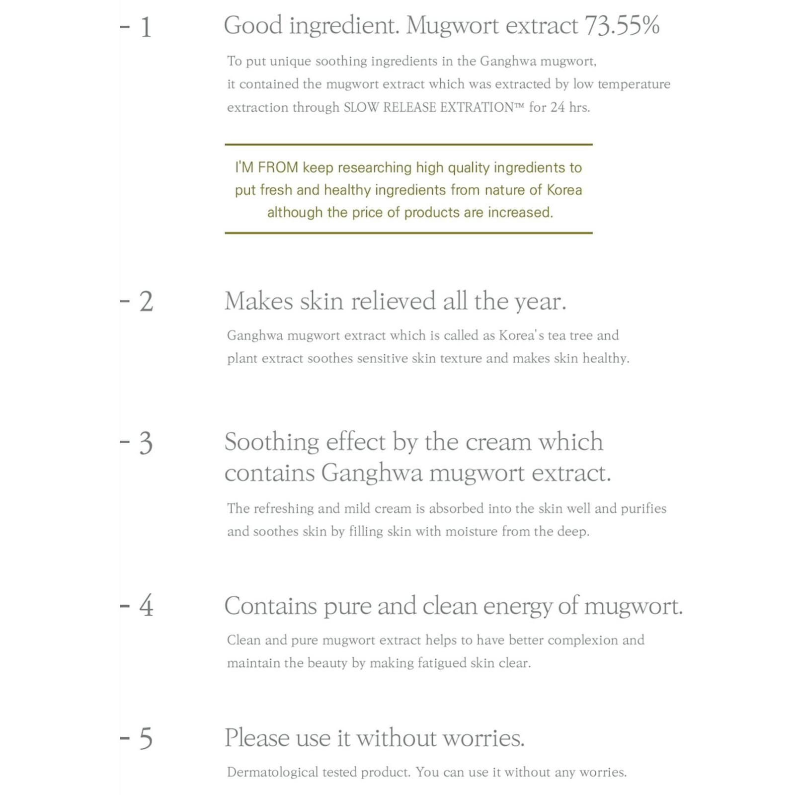Mugwort Cream