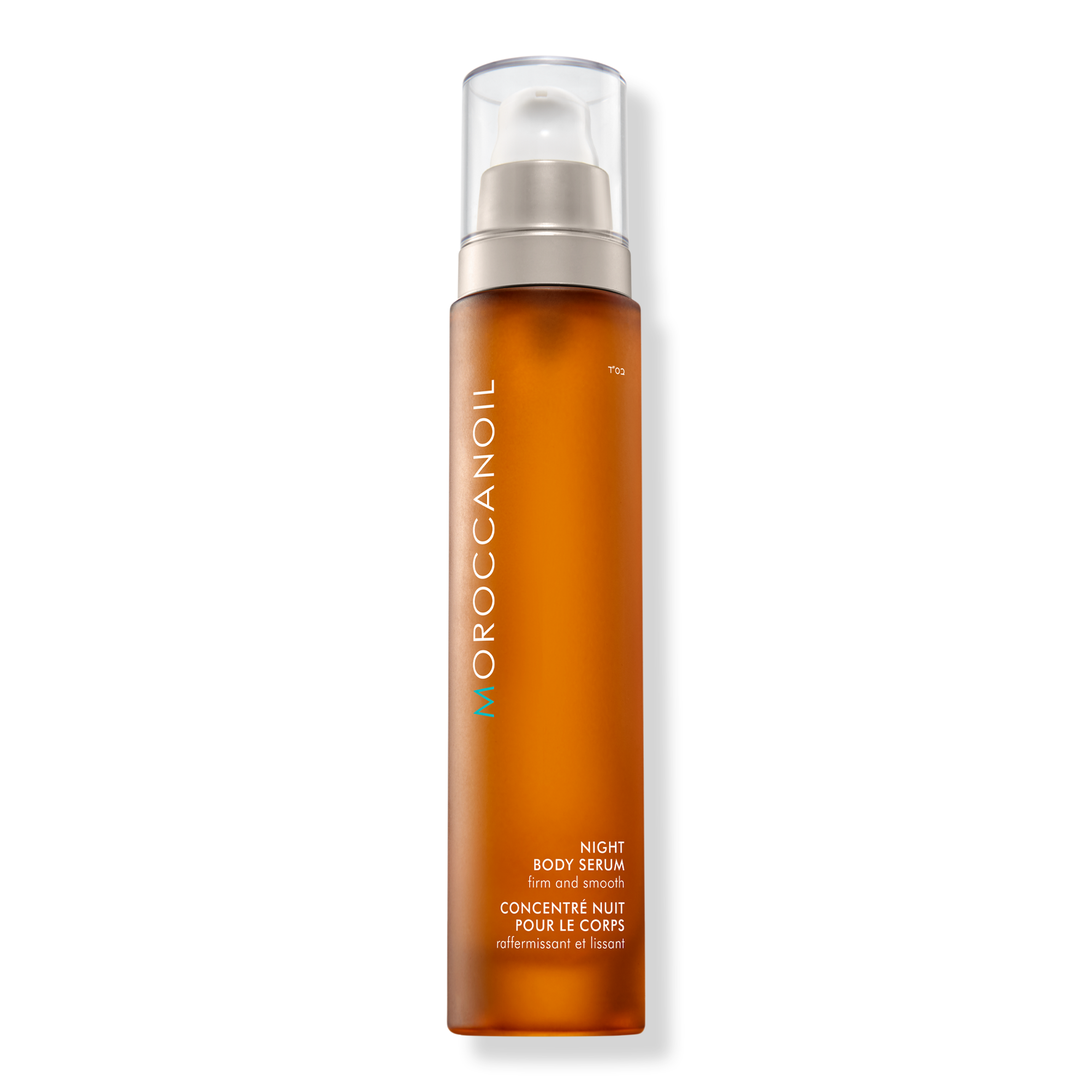 Moroccanoil Night Body Serum #1