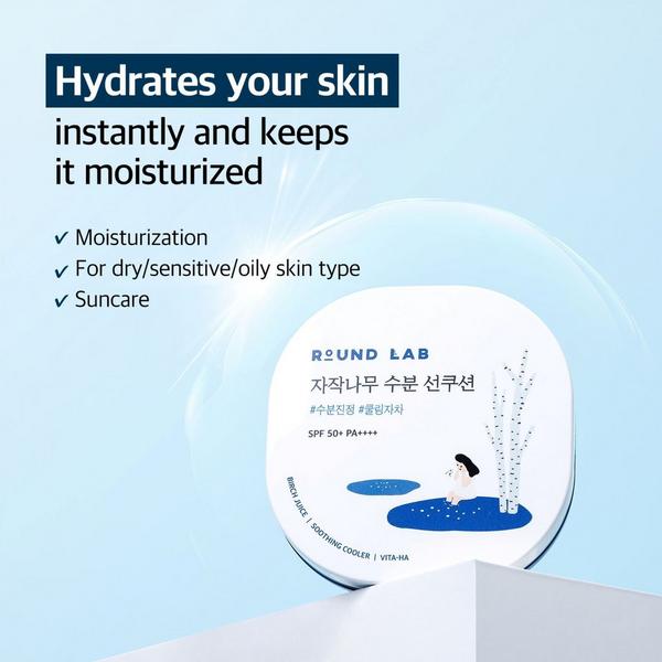 ROUND LAB Birch Juice Moisturizing Sun Cushion SPF 50 #2