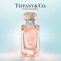 Tiffany & Co. - Rose Gold Eau de Parfum 3-Piece Gift Set