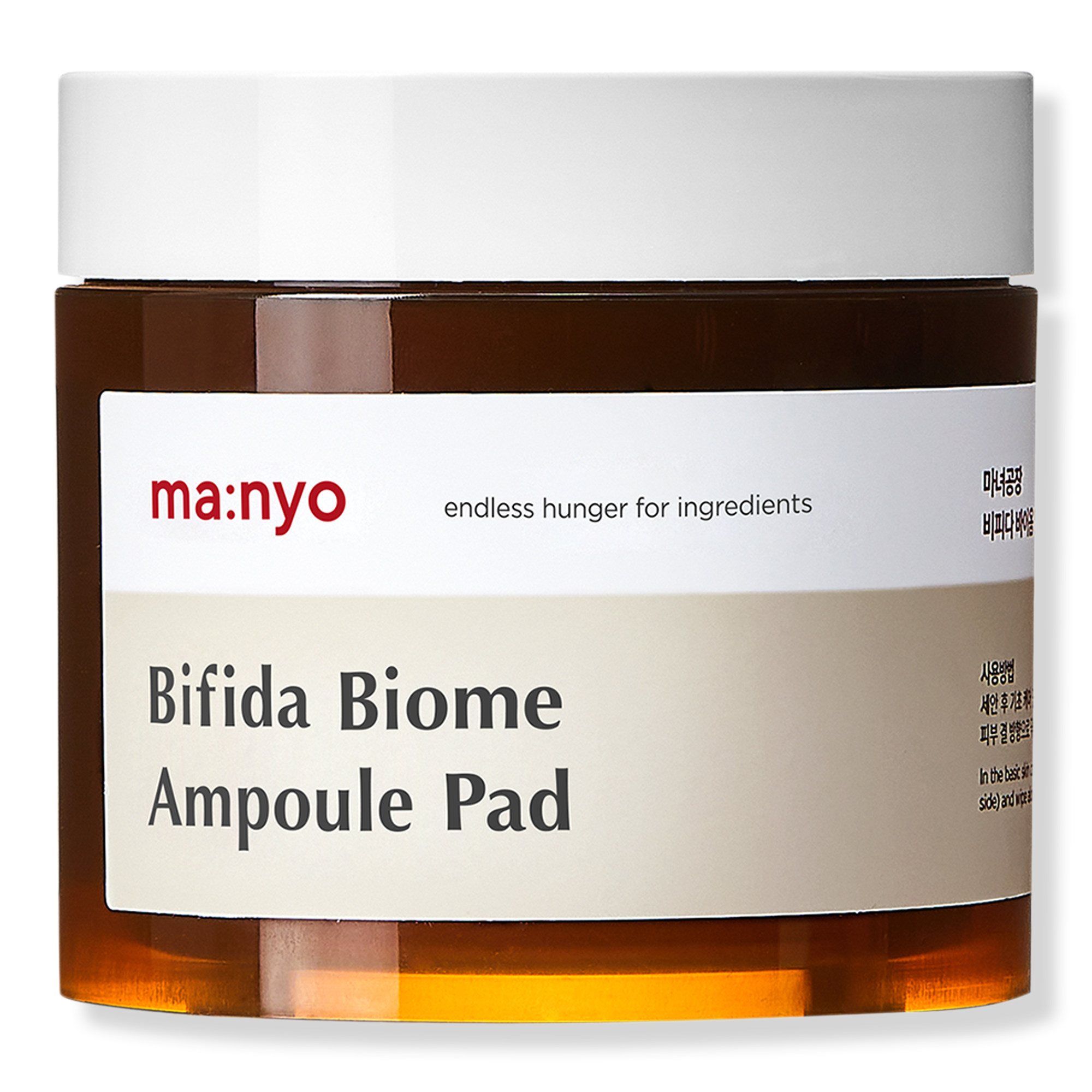 ma:nyo Bifida Biome Ampoule Pad #1