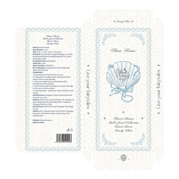 Flower Knows Shell's Jewel Collection Hand Mirror #3