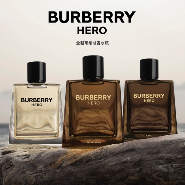 Burberry Hero Eau de Parfum & Parfum Travel Spray 3-Piece Gift Set #6