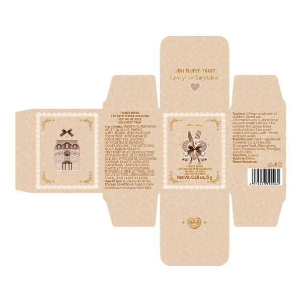 Flower Knows The Sweetie Bear Collection Coating Lip Jelly #4