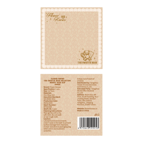 Flower Knows The Sweetie Bear Collection Biscuit Hair Clip #3