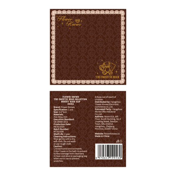 Flower Knows The Sweetie Bear Collection Biscuit Hair Clip #3