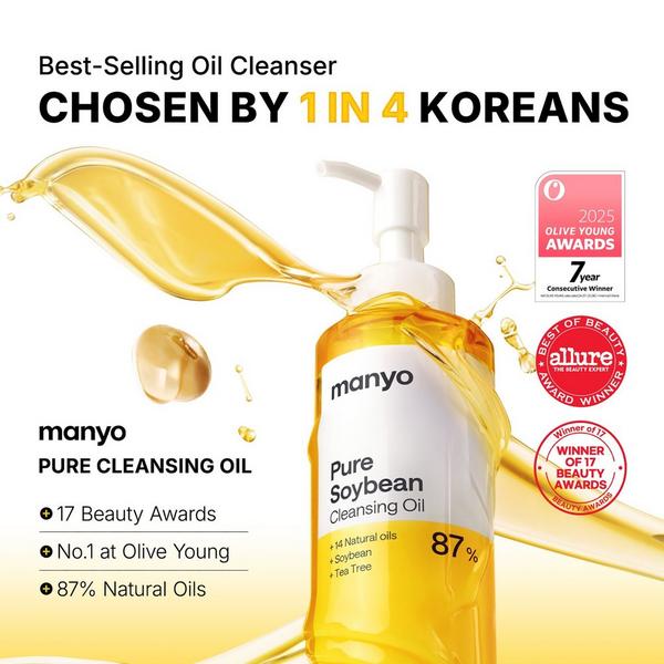 ma:nyo Pure Soybean Cleansing Oil #7