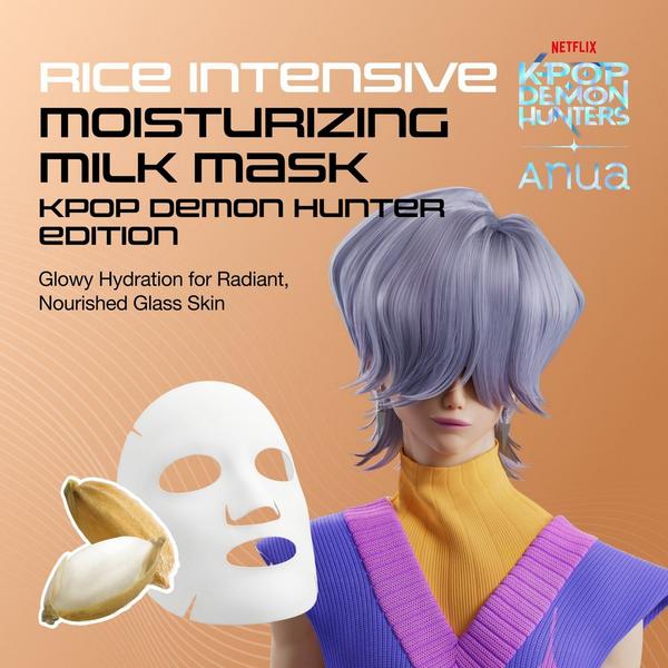 ANUA KPop Demon Hunters Rice 70 Intensive Moisturizing Milk Mask #2