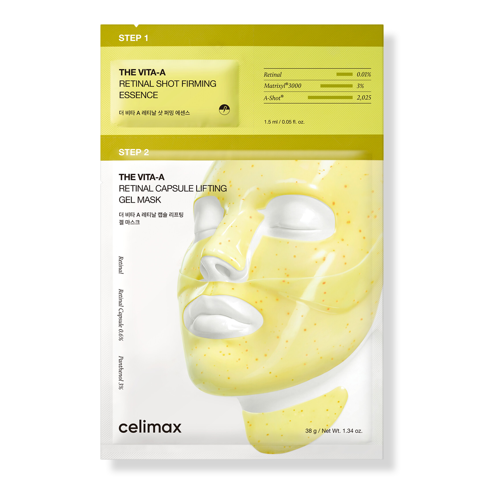 celimax The Vita-A Retinal Shot Tightening 2-Step Gel Mask #1