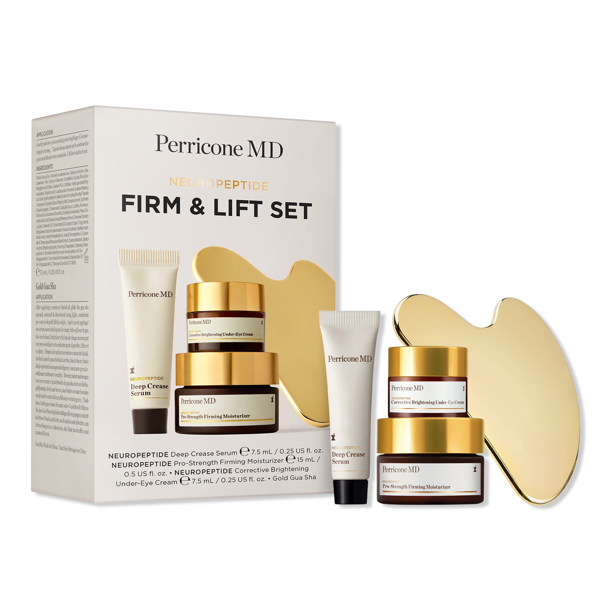 Perricone MD Neuropeptide Firm & Lift Set #1