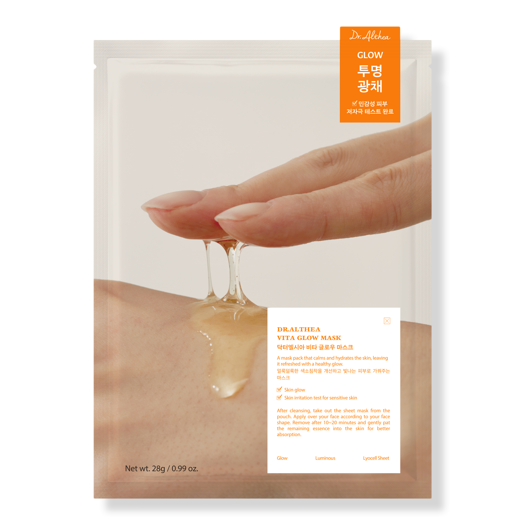 Dr. Althea Vita Glow Mask #1