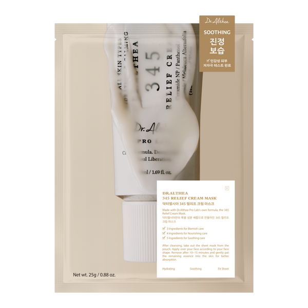Dr. Althea 345 Cream Mask #2
