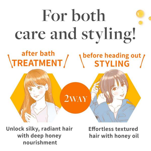 &honey Deep Moist Hair Oil #5