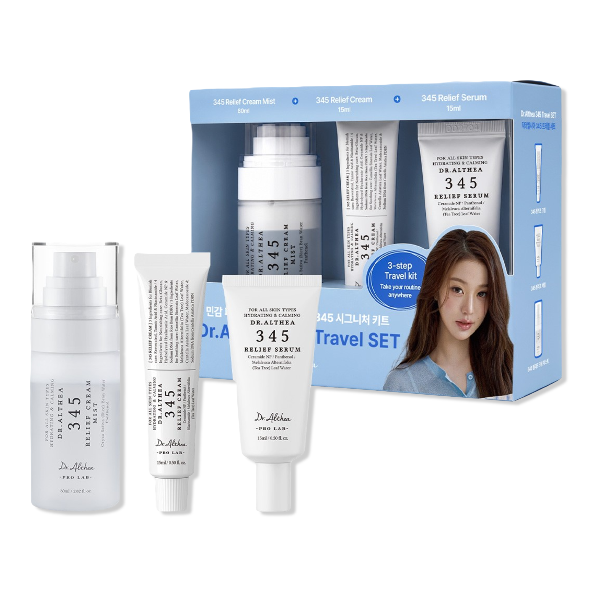 Dr. Althea 345 Travel Kit #1