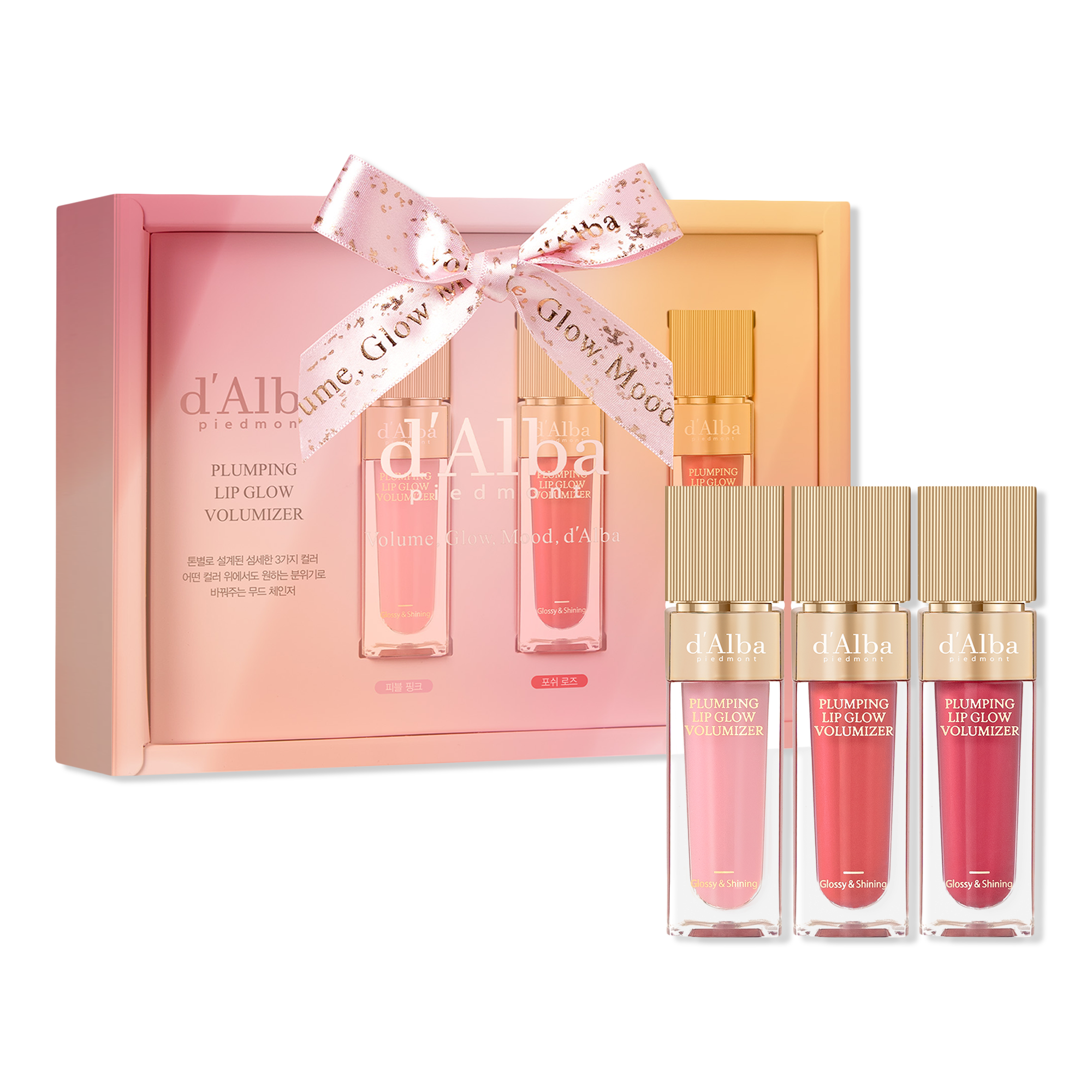 d'Alba Piedmont Plumping Lip Volumizer & Glow Gloss 3 Color Set #1