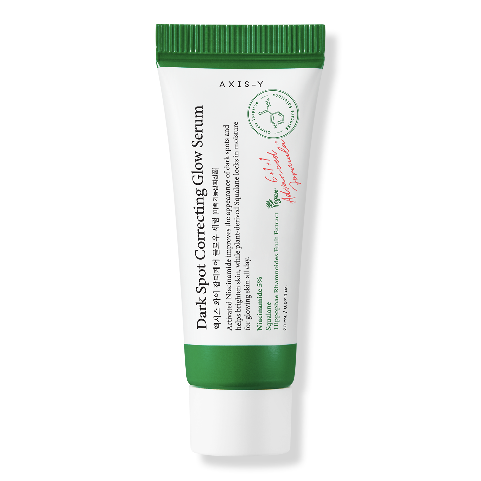 AXIS-Y Dark Spot Correcting Glow Serum #1