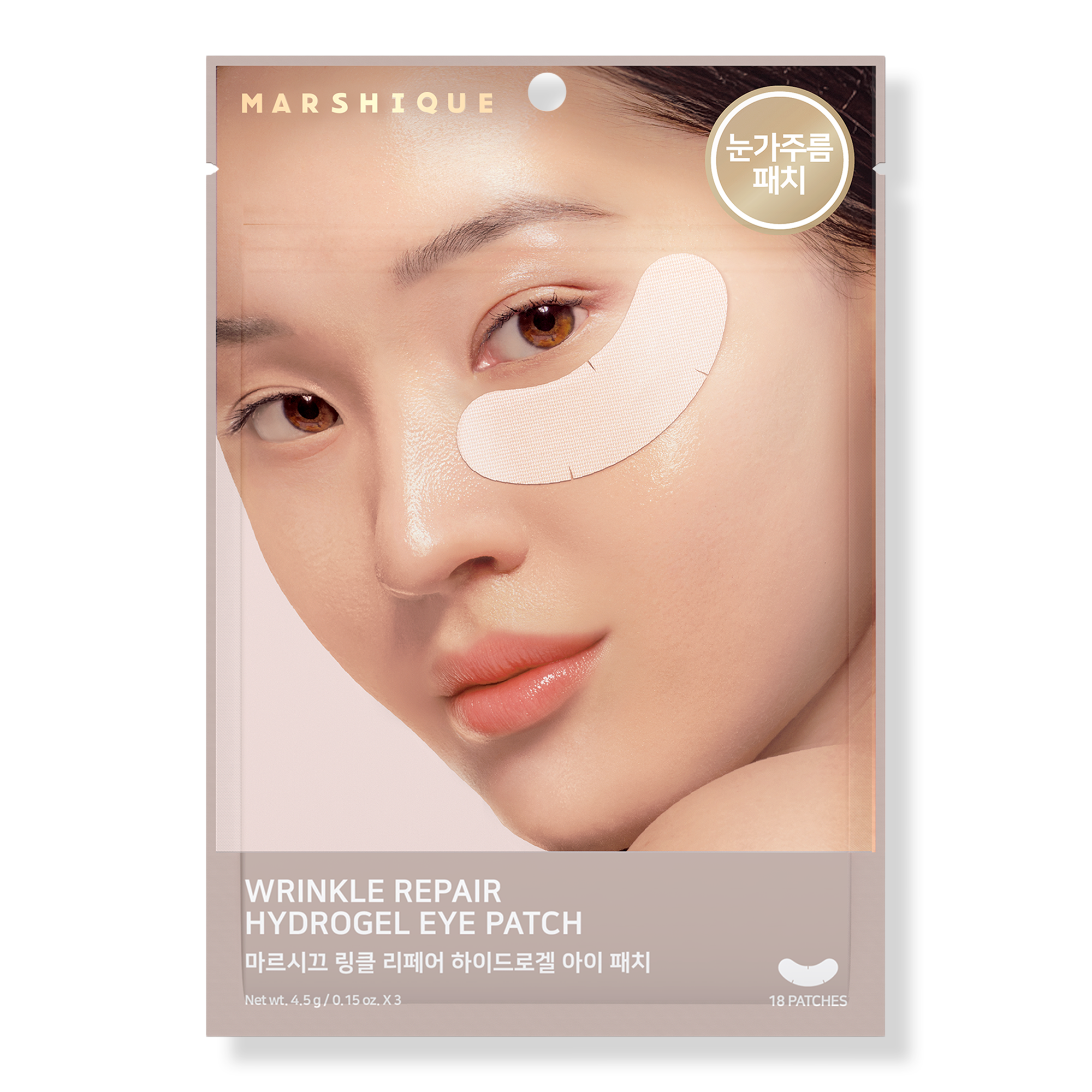 MARSHIQUE Wrinkle Repair Hydrogel Eye Patch