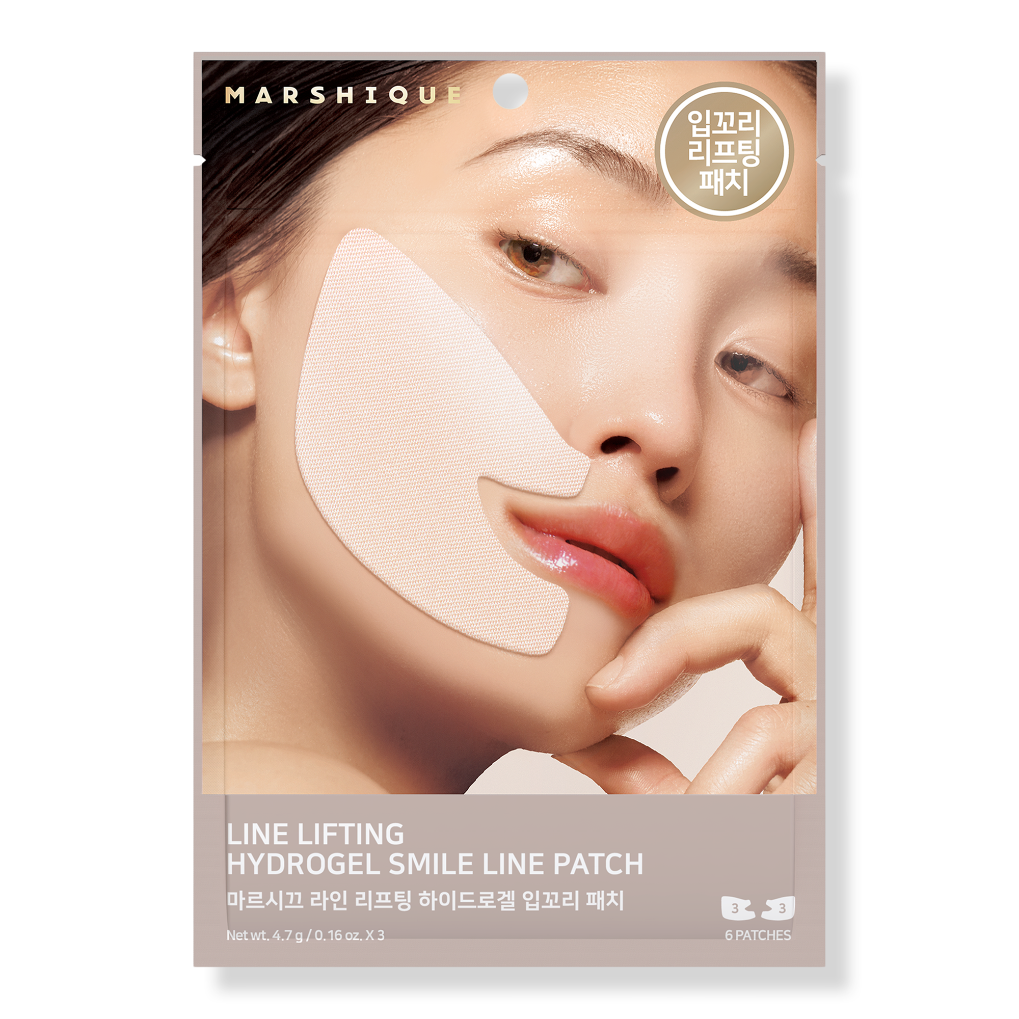 MARSHIQUE Line Lifting Hydrogel Smile Line Patch