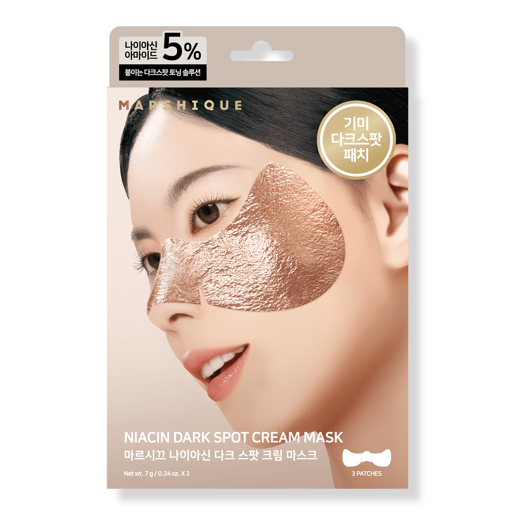 MARSHIQUE Niacin Dark Spot Cream Mask