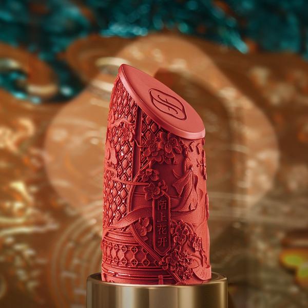 Florasis Blooming Rouge Love Lock Engraved Lipstick #6
