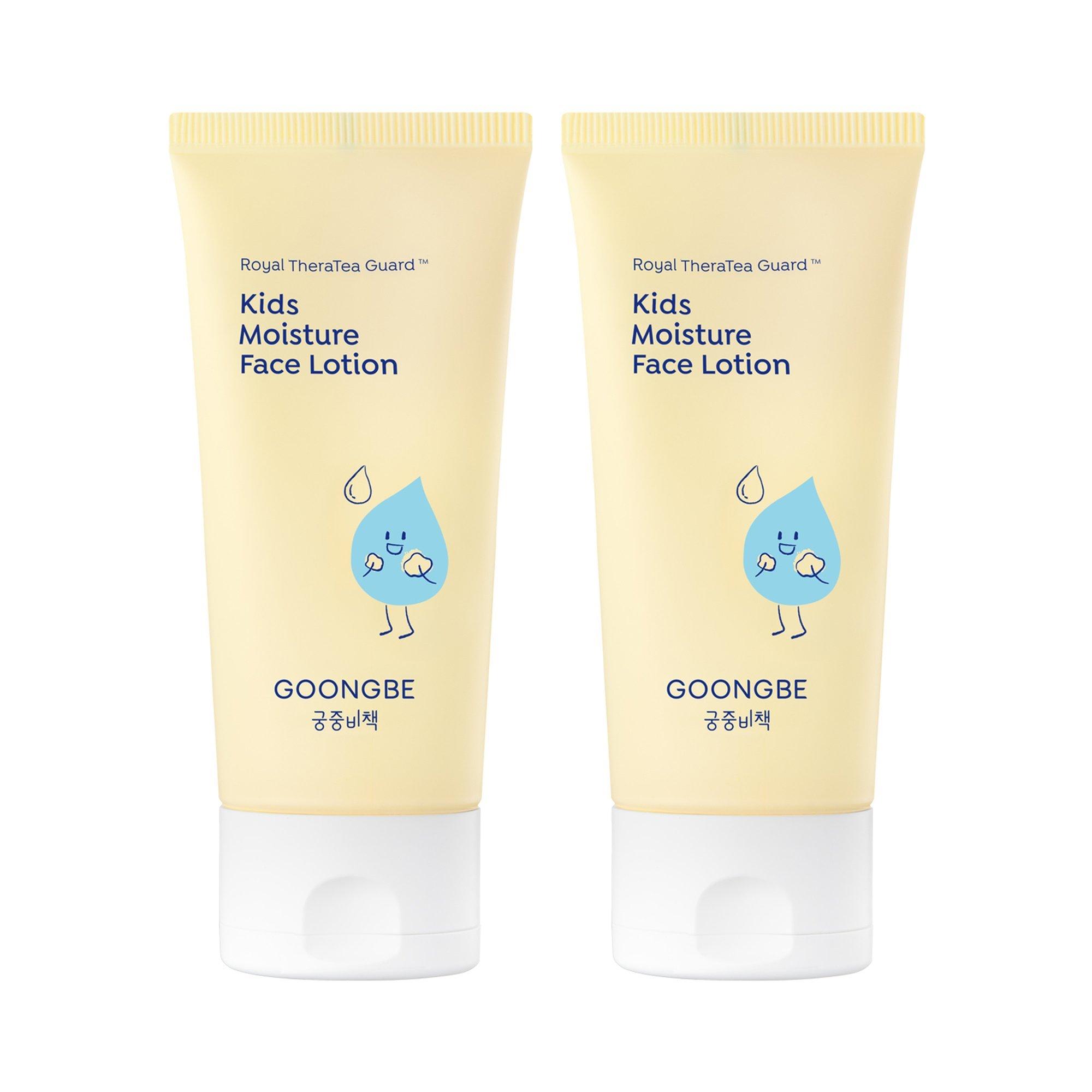 GOONGBE Kids’ Moisture Face Lotion 2-Pack #1
