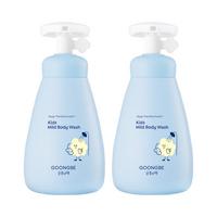 Kids' Mild Body Wash 2-Pack