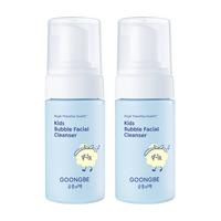 Kids' Bubble Facial Cleanser 2-Pack