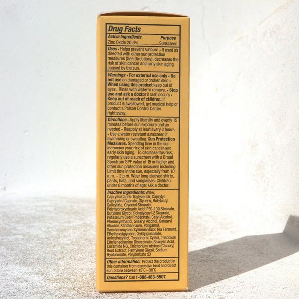 Avatara Skin The Simple Shield Day Moisturizer #7