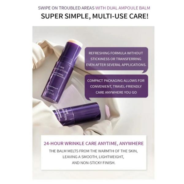 MISSHA Time Revolution Night Repair Ampoule Stick #7