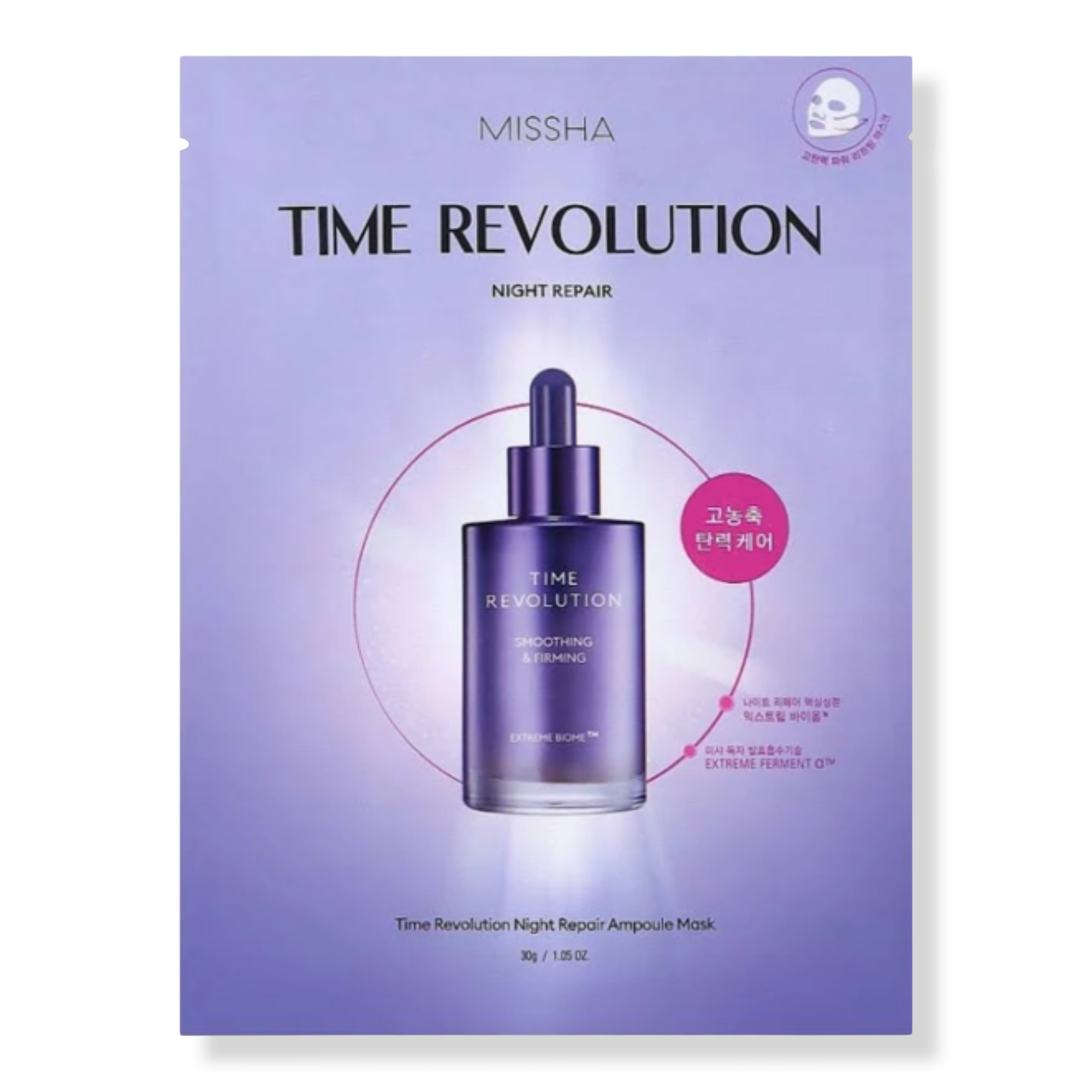 MISSHA Time Revolution Night Repair Ampoule Mask #1