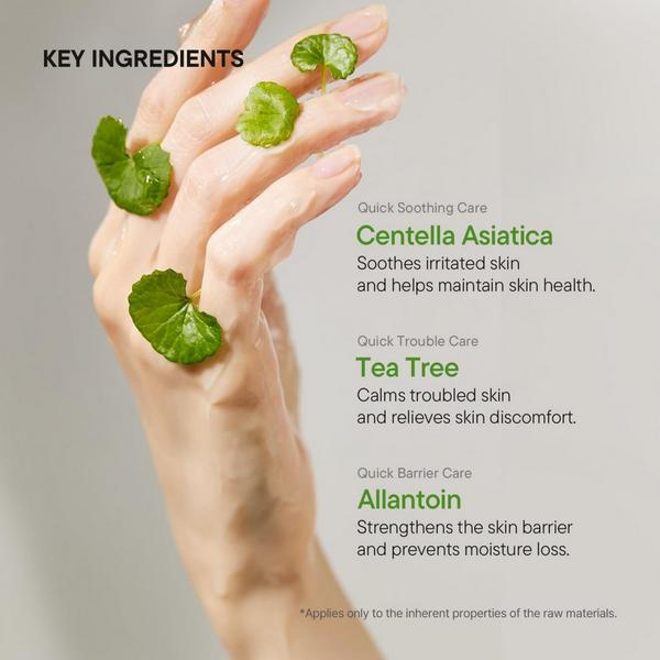 iUNIK Centella Calming Gel Cream Set #3