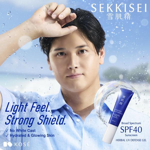 SEKKISEI Herbal UV Defense Gel Broad Spectrum SPF 40 Sunscreen #6