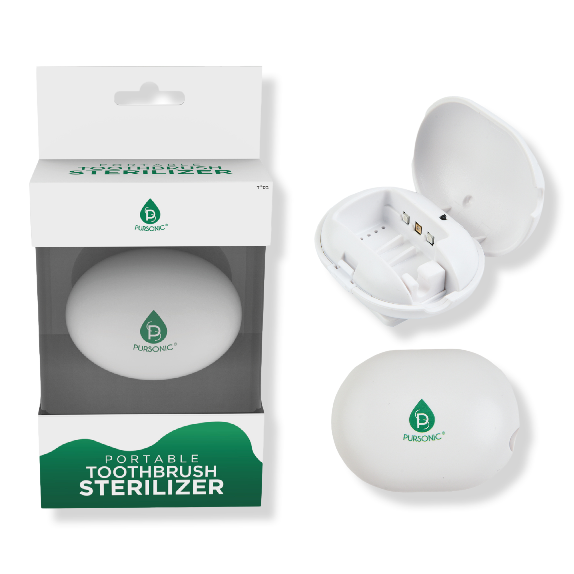 PURSONIC Portable Toothbrush Sterilizer #1