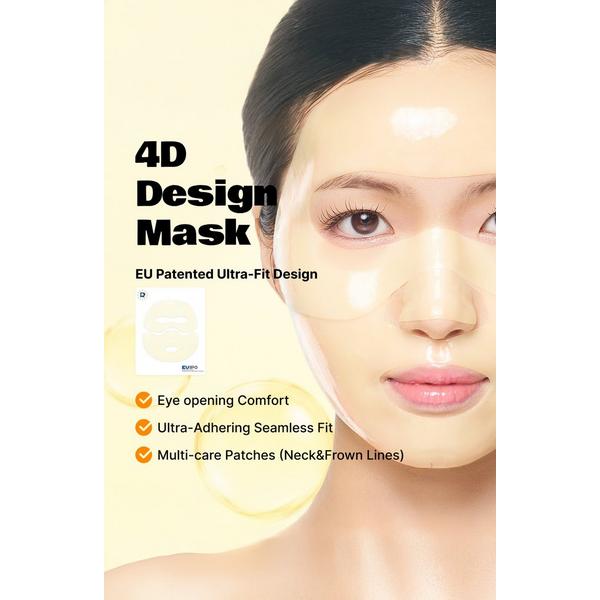 LALARECIPE Vita C Melting Gel Mask - Set of 4 #4