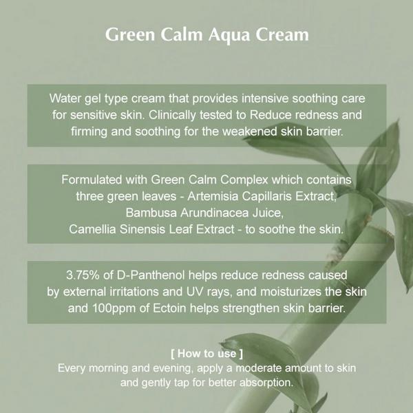 Kaine Green Calm Aqua Soothing Cream #8