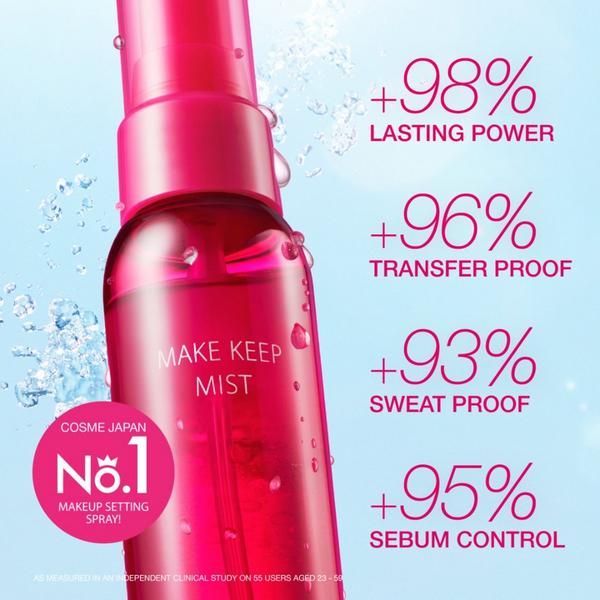 KOSE Make Keep Mist #2