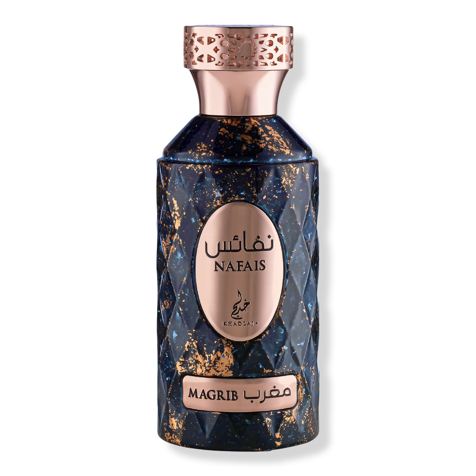 Khadlaj Perfumes Nafais Magrib Eau de Parfum Spray for Unisex #1