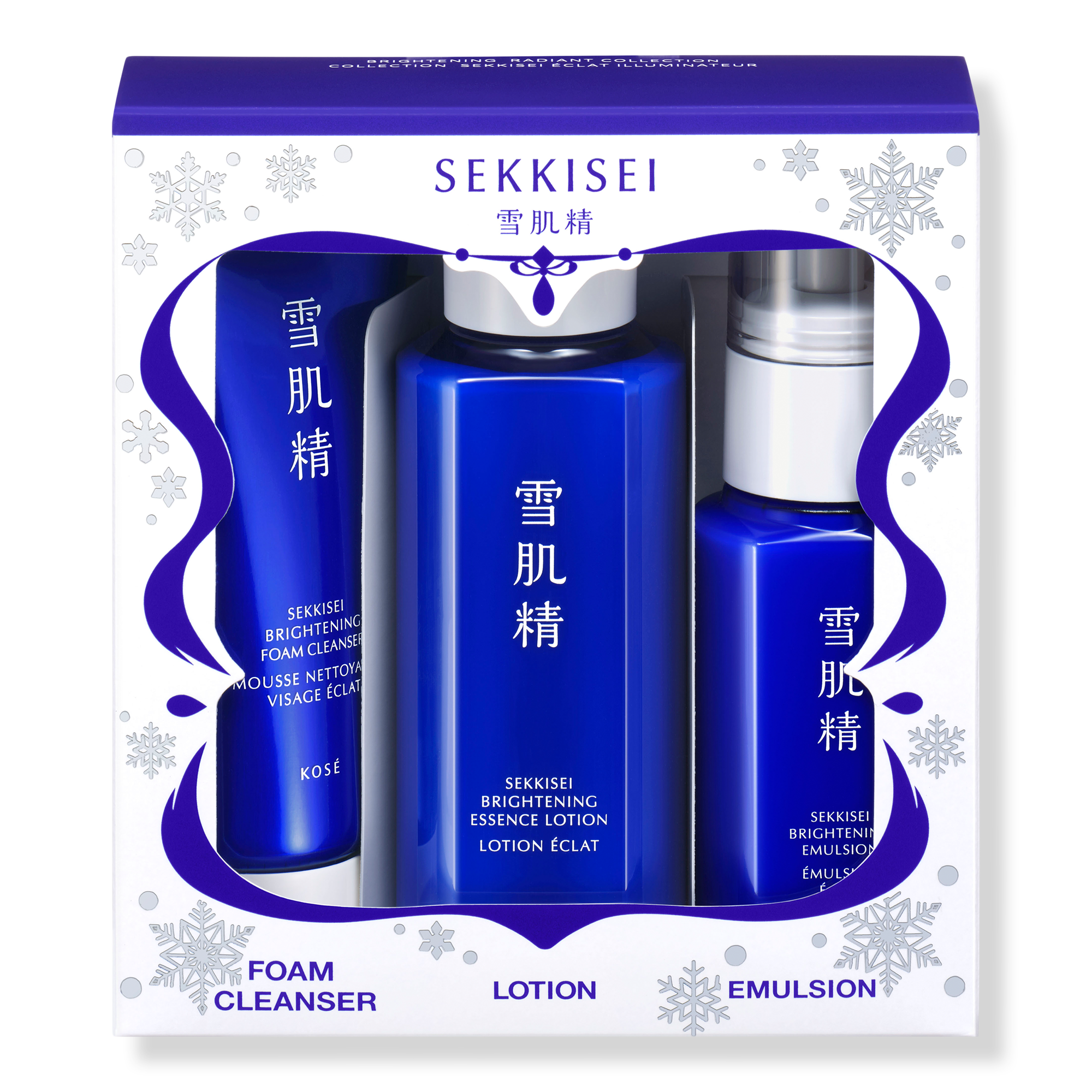 SEKKISEI Brightening Radiant Essentials #1